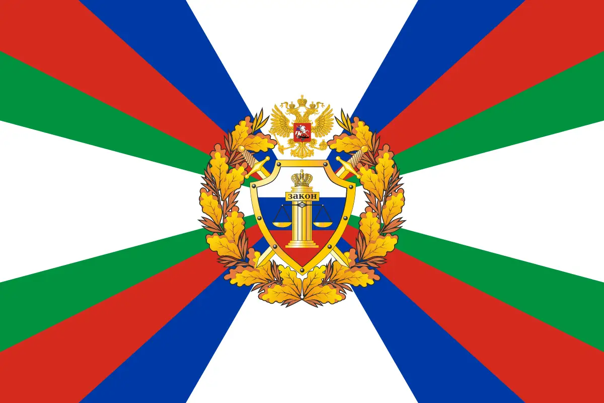 Флаг: Военный суд